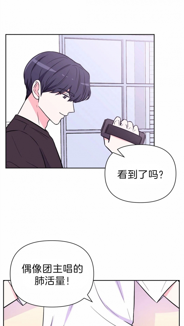 《体验现场(I+II季)》漫画最新章节第64话免费下拉式在线观看章节第【6】张图片