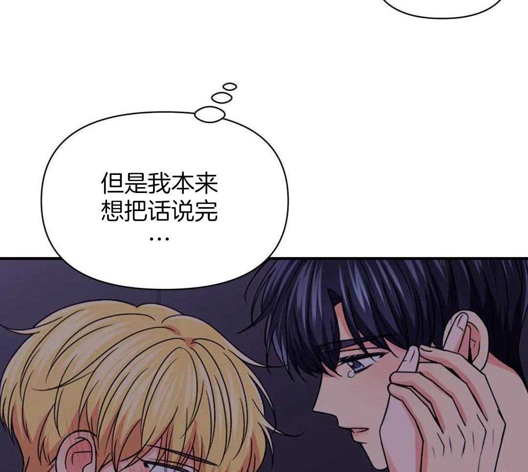 《体验现场(I+II季)》漫画最新章节第156话免费下拉式在线观看章节第【29】张图片