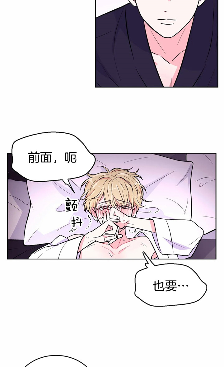 《体验现场(I+II季)》漫画最新章节第49话免费下拉式在线观看章节第【5】张图片