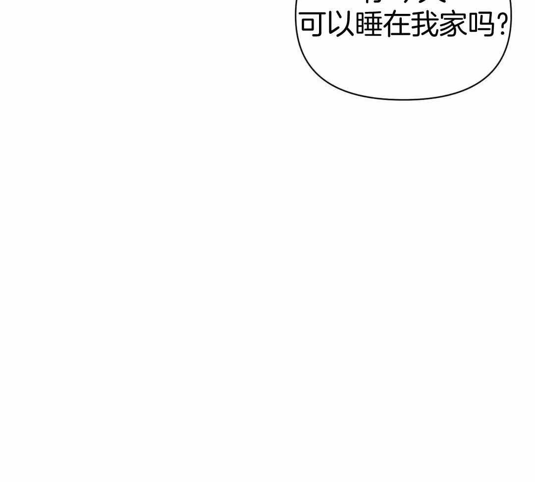 《体验现场(I+II季)》漫画最新章节第165话免费下拉式在线观看章节第【41】张图片