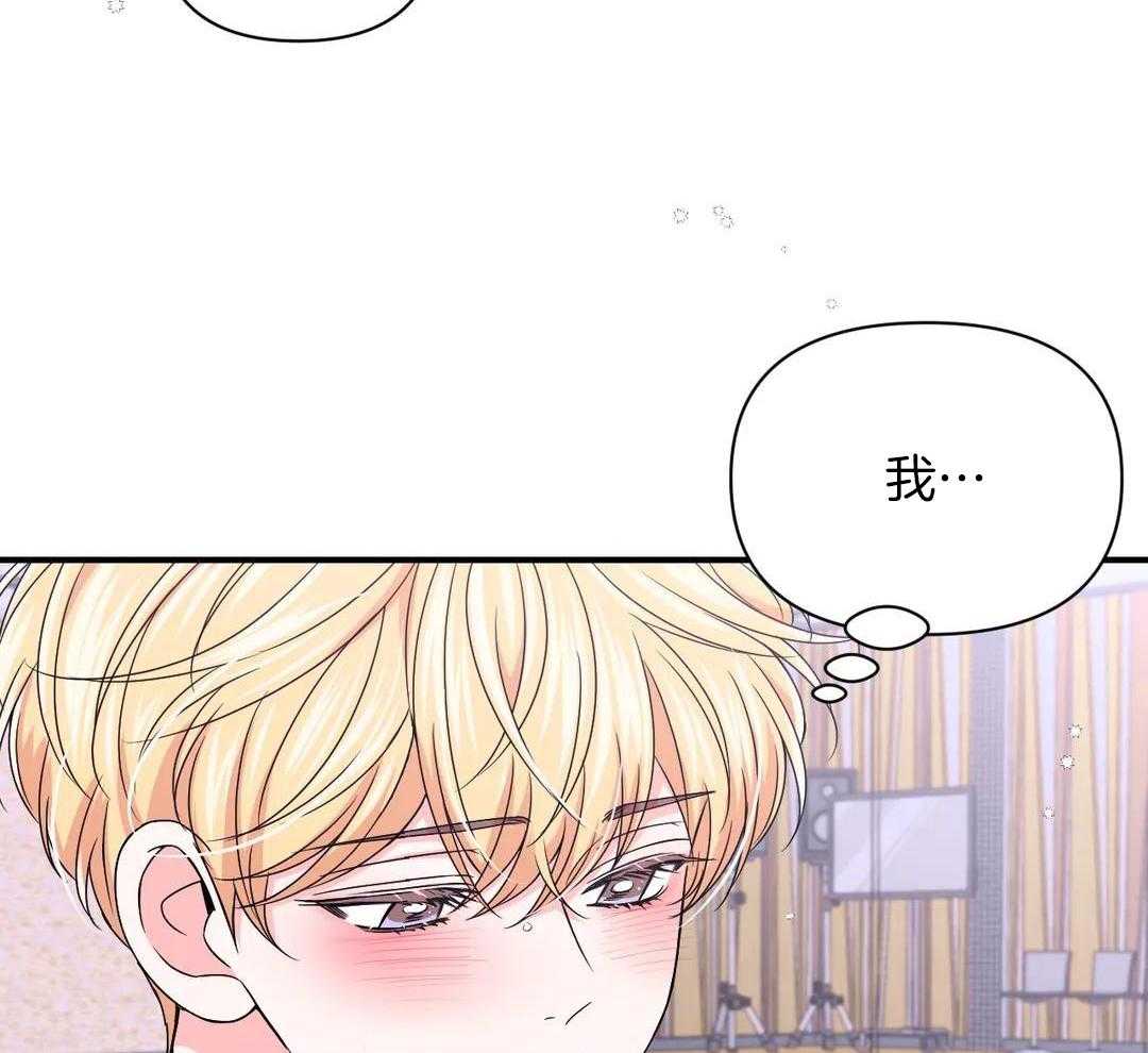 《体验现场(I+II季)》漫画最新章节第158话免费下拉式在线观看章节第【29】张图片