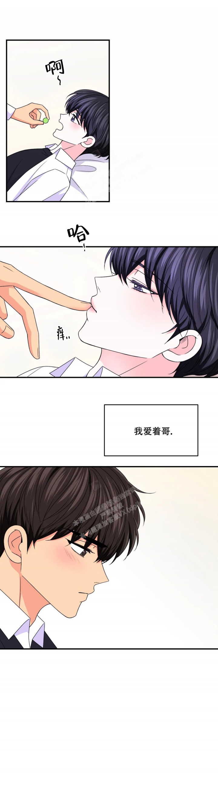 《体验现场(I+II季)》漫画最新章节第144话免费下拉式在线观看章节第【13】张图片