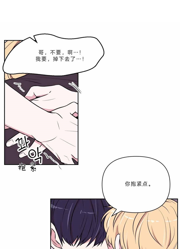 《体验现场(I+II季)》漫画最新章节第67话免费下拉式在线观看章节第【18】张图片