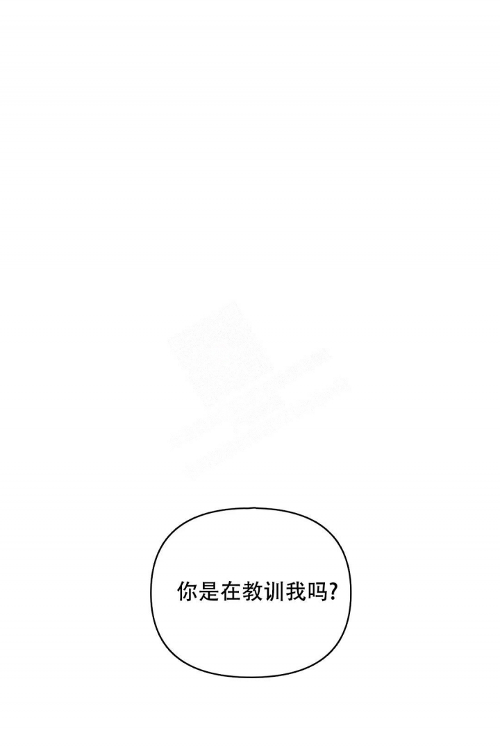 《体验现场(I+II季)》漫画最新章节第133话免费下拉式在线观看章节第【1】张图片