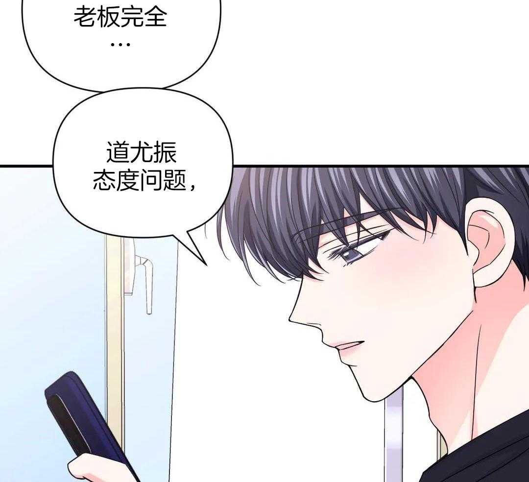 《体验现场(I+II季)》漫画最新章节第157话免费下拉式在线观看章节第【21】张图片