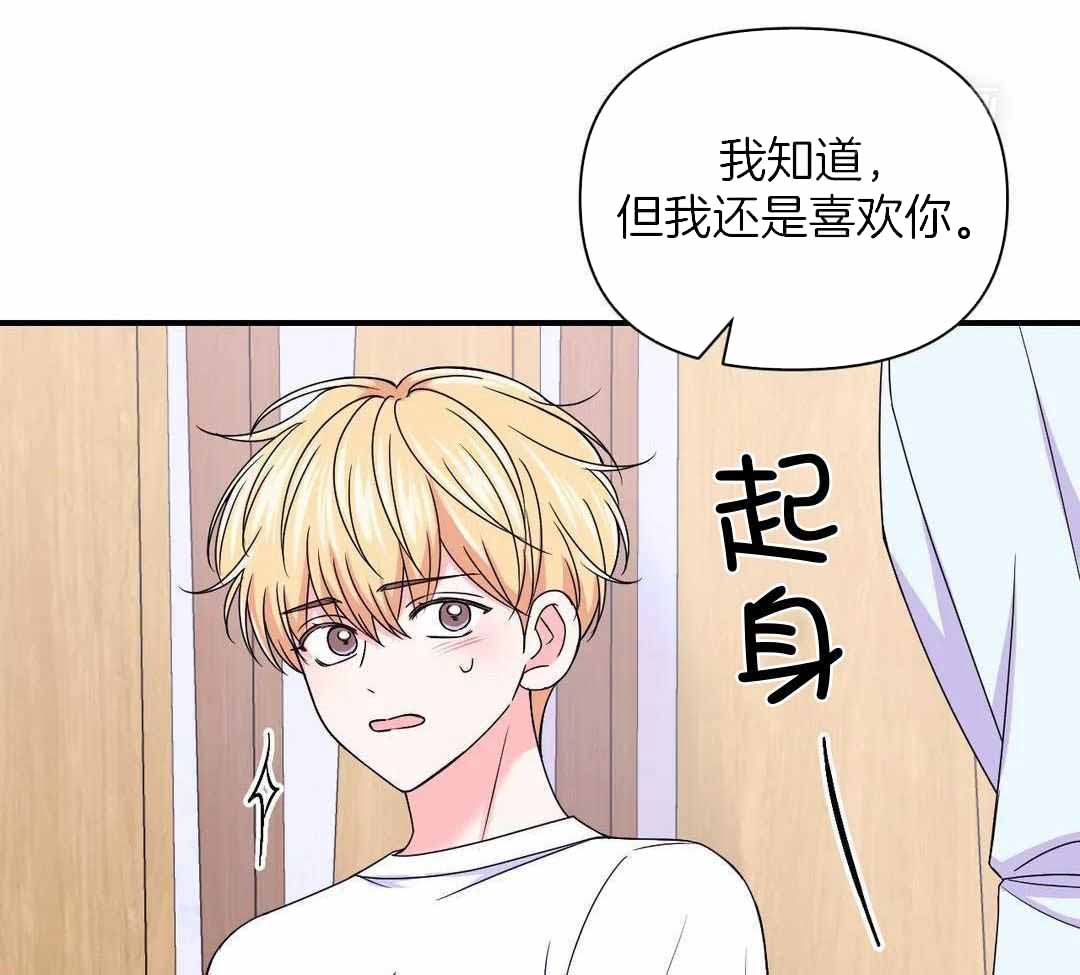 《体验现场(I+II季)》漫画最新章节第161话免费下拉式在线观看章节第【20】张图片