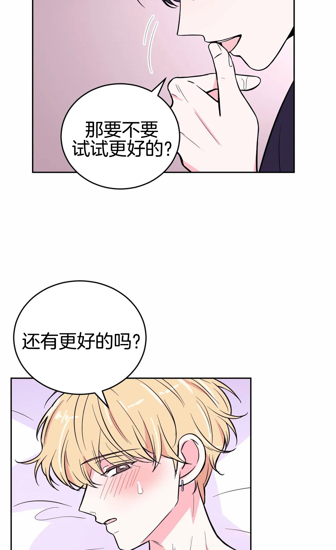 《体验现场(I+II季)》漫画最新章节第49话免费下拉式在线观看章节第【12】张图片