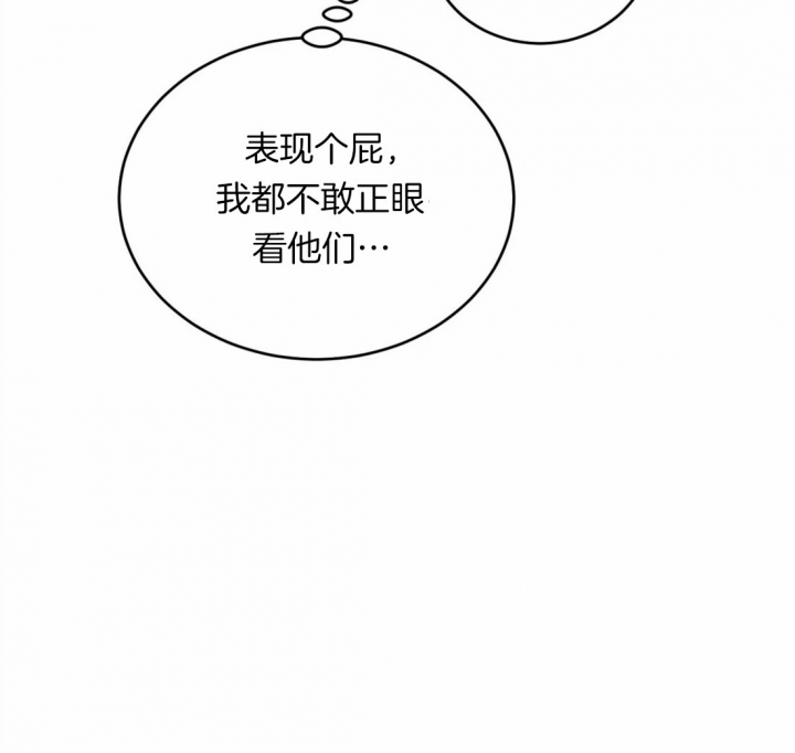 《体验现场(I+II季)》漫画最新章节第53话免费下拉式在线观看章节第【25】张图片