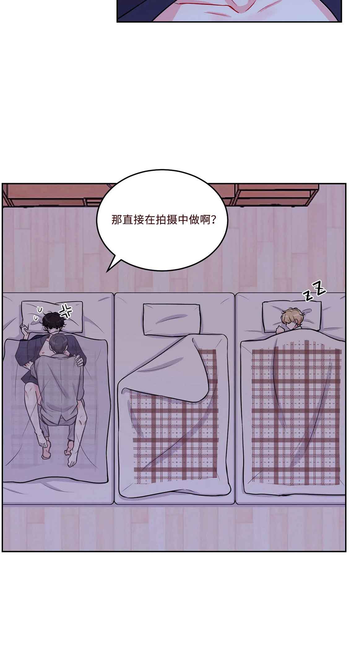 《体验现场(I+II季)》漫画最新章节第13话免费下拉式在线观看章节第【12】张图片