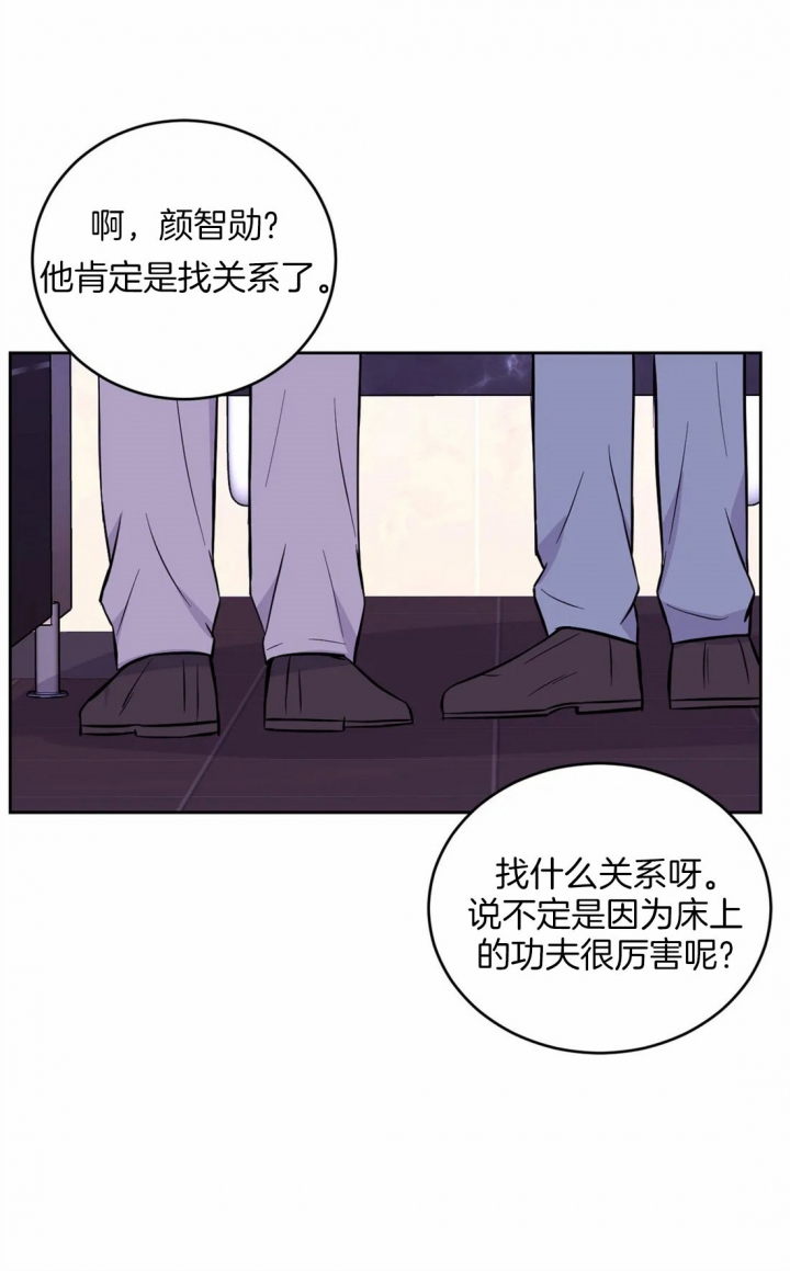 《体验现场(I+II季)》漫画最新章节第54话免费下拉式在线观看章节第【23】张图片