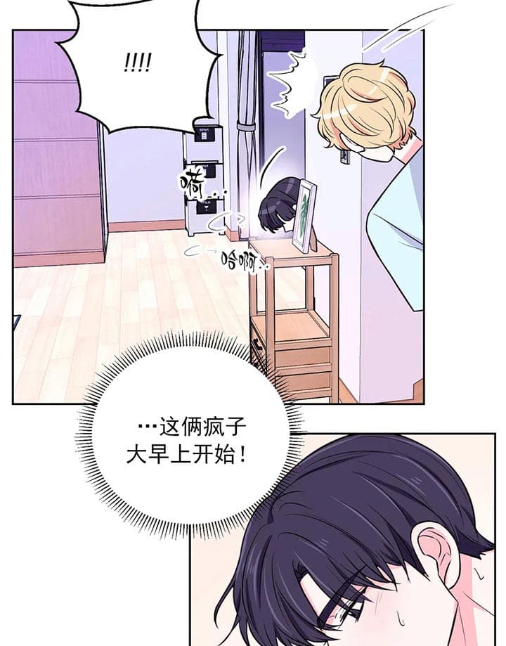 《体验现场(I+II季)》漫画最新章节第34话免费下拉式在线观看章节第【11】张图片