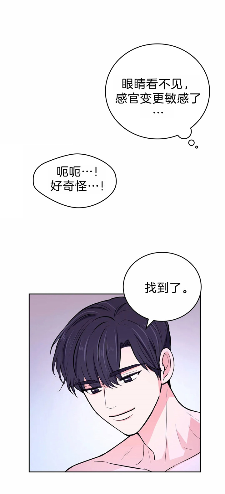 《体验现场(I+II季)》漫画最新章节第40话免费下拉式在线观看章节第【13】张图片