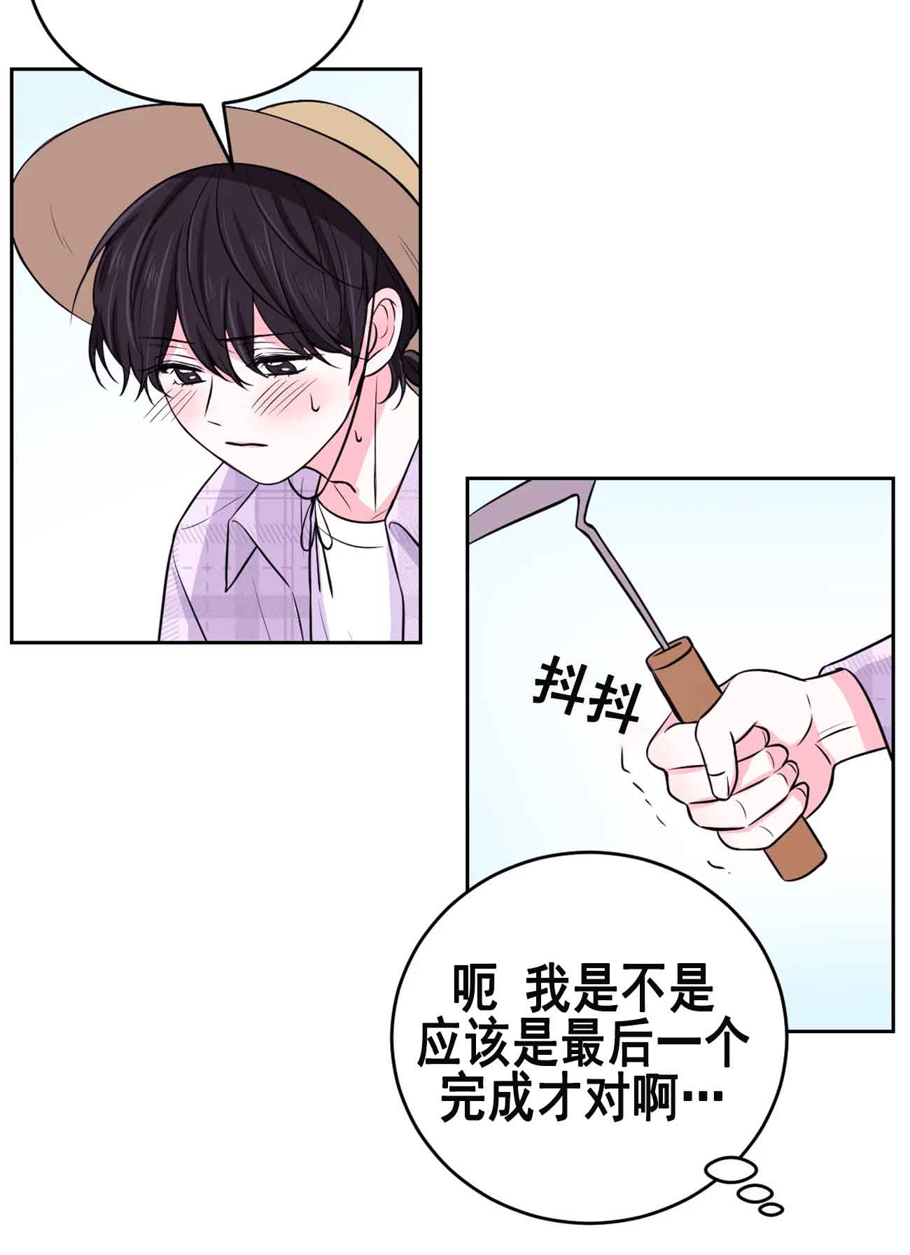 《体验现场(I+II季)》漫画最新章节第27话免费下拉式在线观看章节第【19】张图片