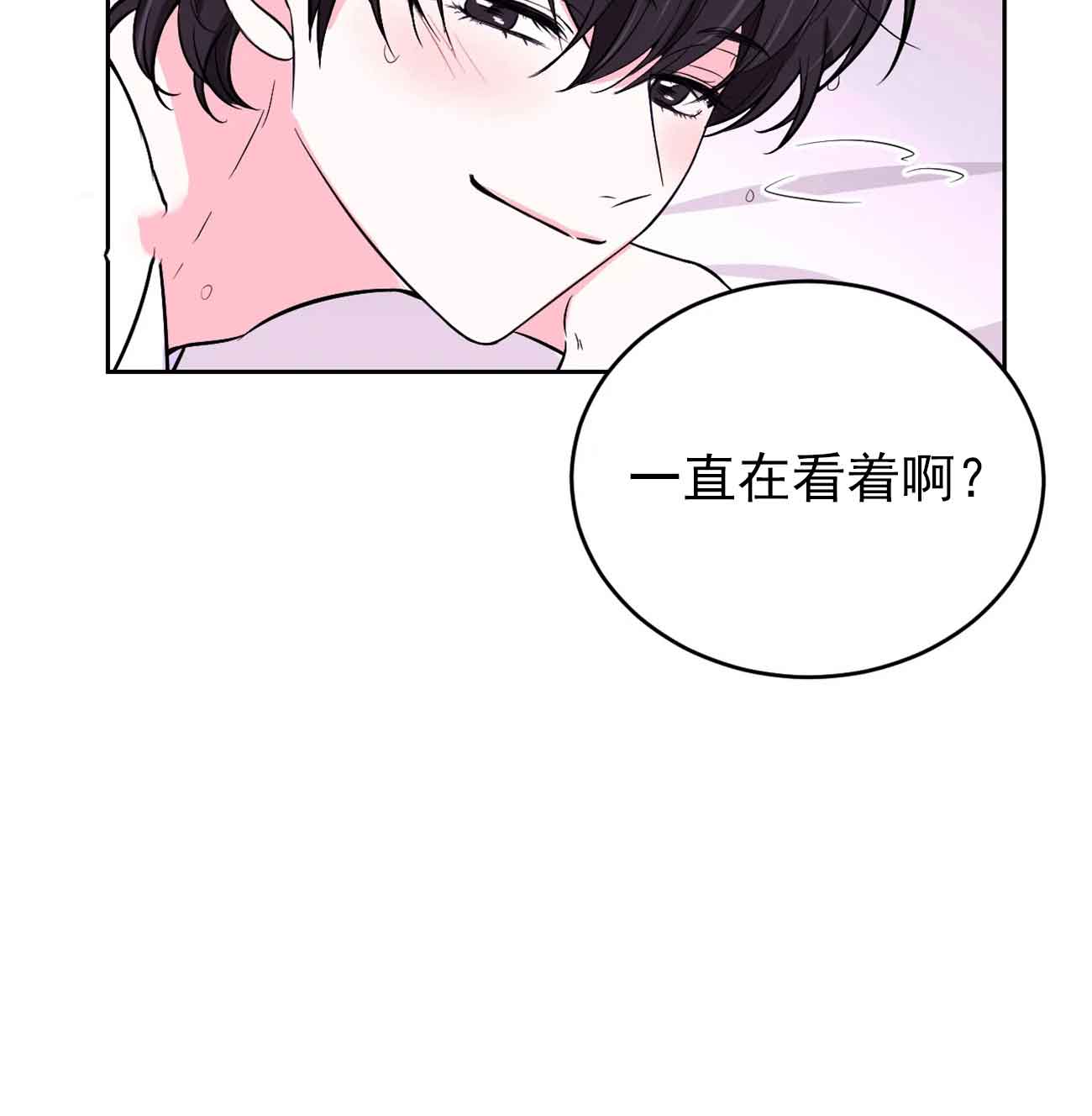 《体验现场(I+II季)》漫画最新章节第29话免费下拉式在线观看章节第【25】张图片