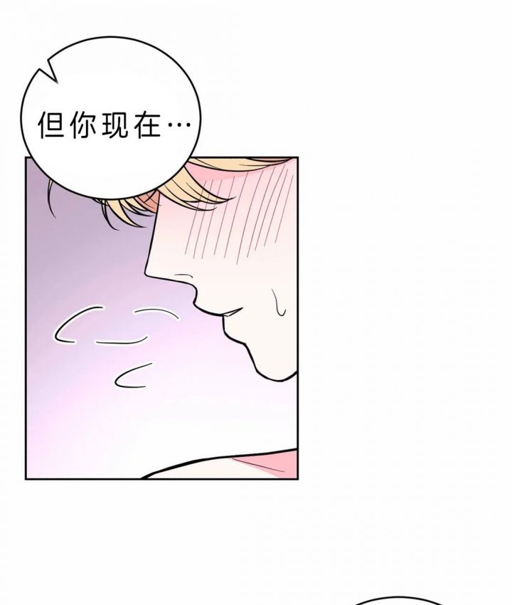 《体验现场(I+II季)》漫画最新章节第50话免费下拉式在线观看章节第【28】张图片