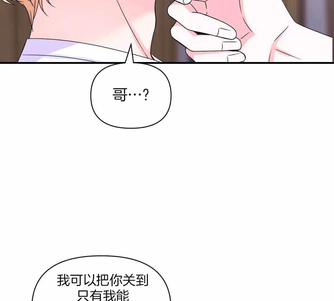 《体验现场(I+II季)》漫画最新章节第161话免费下拉式在线观看章节第【27】张图片