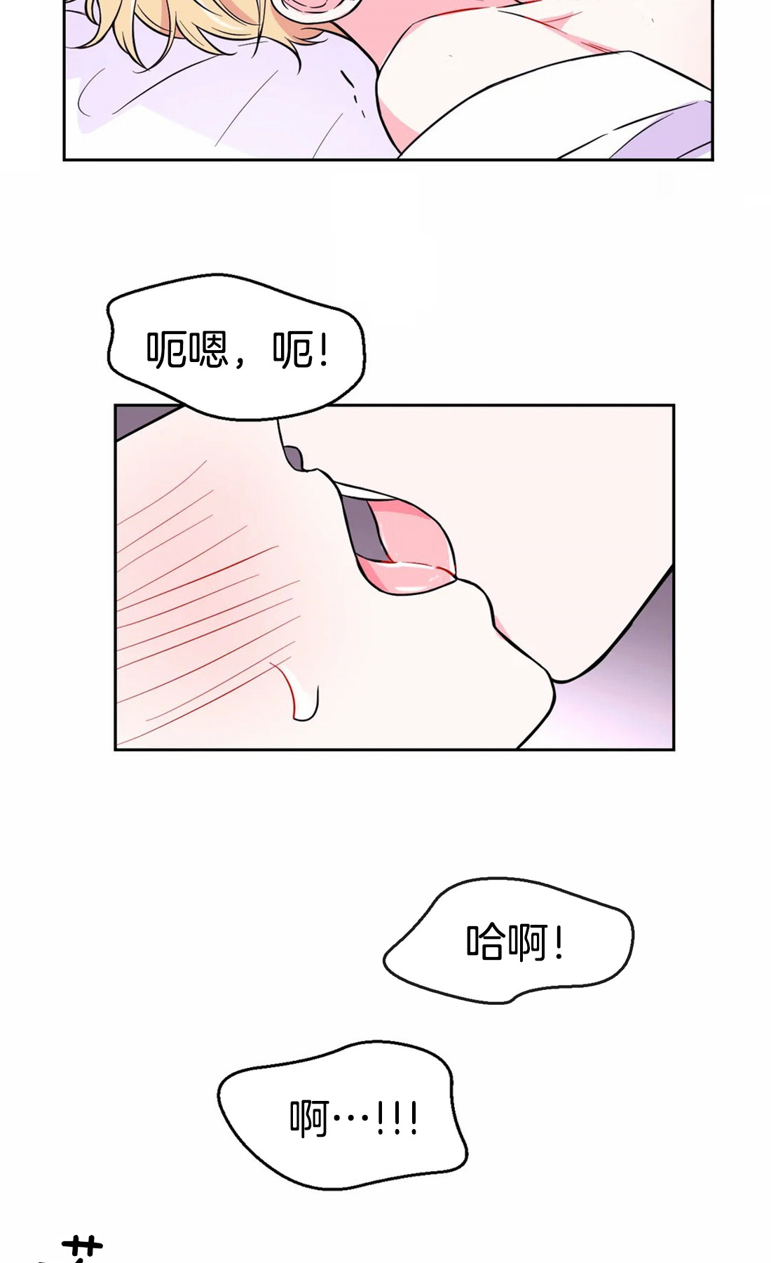 《体验现场(I+II季)》漫画最新章节第49话免费下拉式在线观看章节第【8】张图片