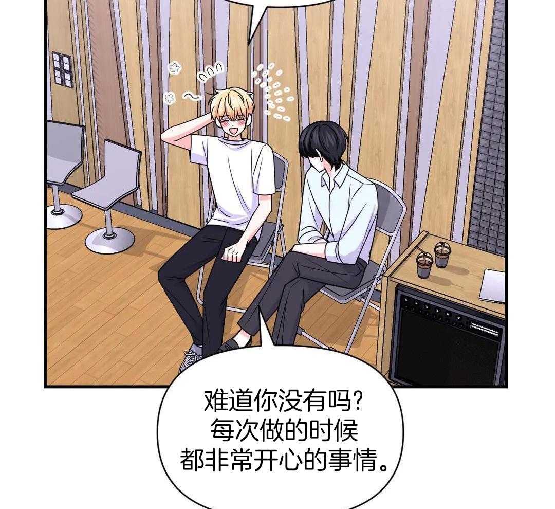 《体验现场(I+II季)》漫画最新章节第158话免费下拉式在线观看章节第【44】张图片