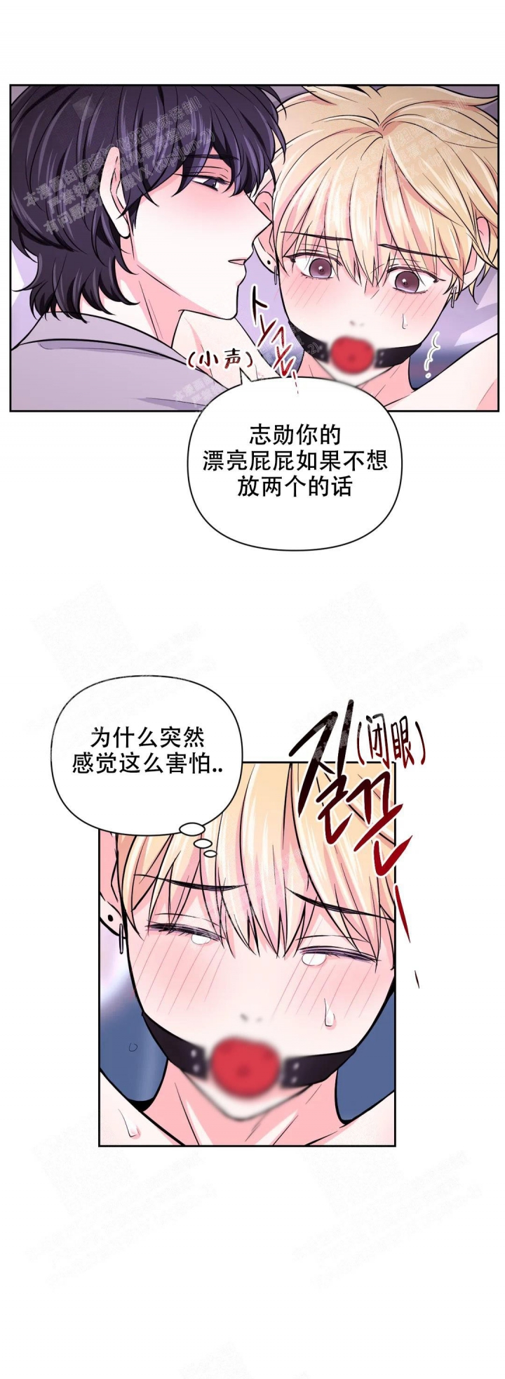 《体验现场(I+II季)》漫画最新章节第76话免费下拉式在线观看章节第【5】张图片