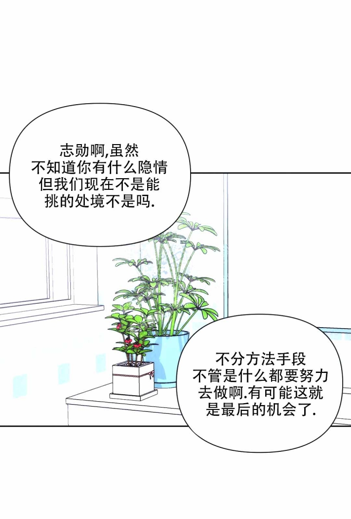 《体验现场(I+II季)》漫画最新章节第117话免费下拉式在线观看章节第【13】张图片