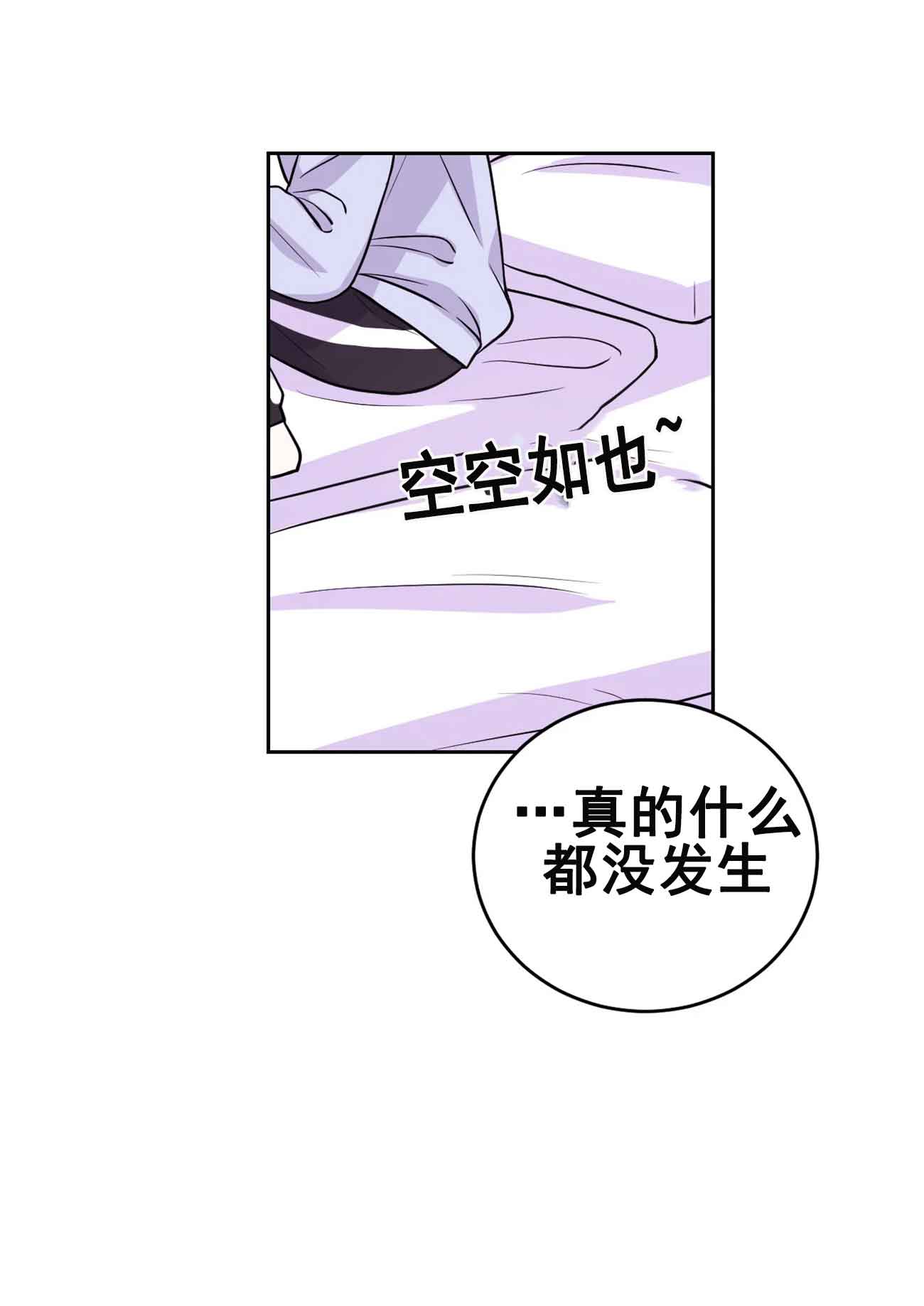 《体验现场(I+II季)》漫画最新章节第26话免费下拉式在线观看章节第【12】张图片