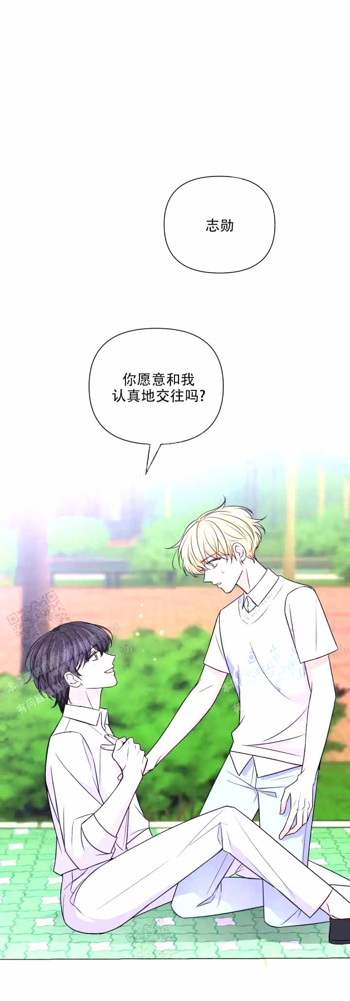 《体验现场(I+II季)》漫画最新章节第115话免费下拉式在线观看章节第【10】张图片