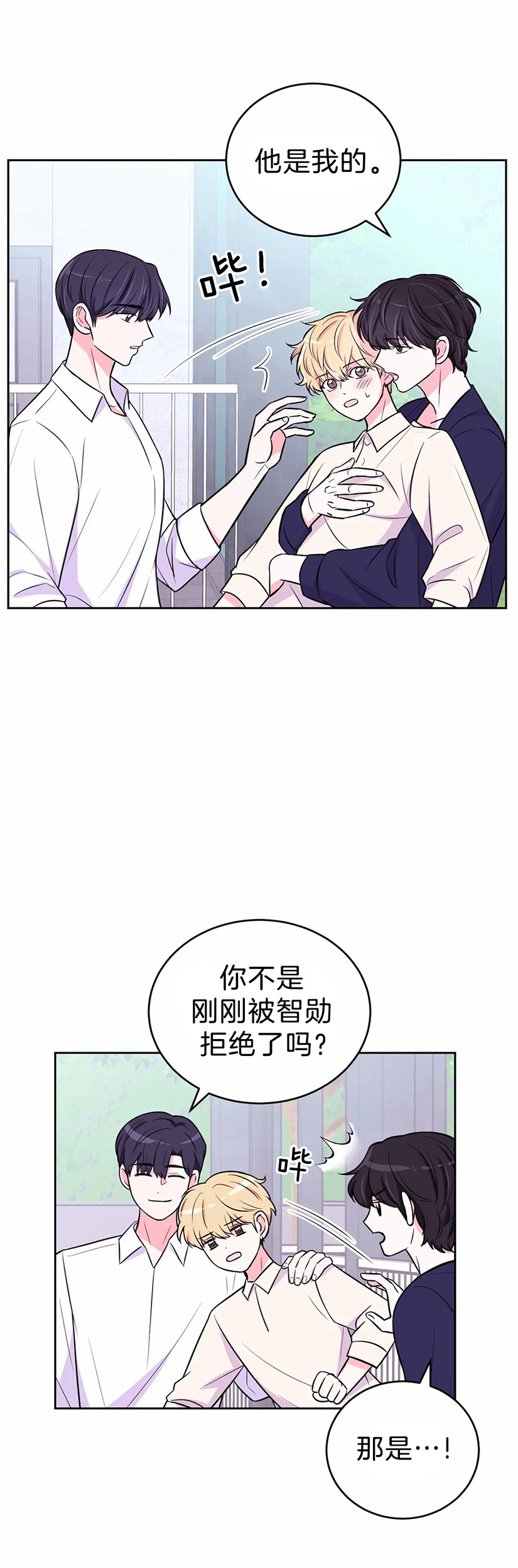 《体验现场(I+II季)》漫画最新章节第37话免费下拉式在线观看章节第【7】张图片