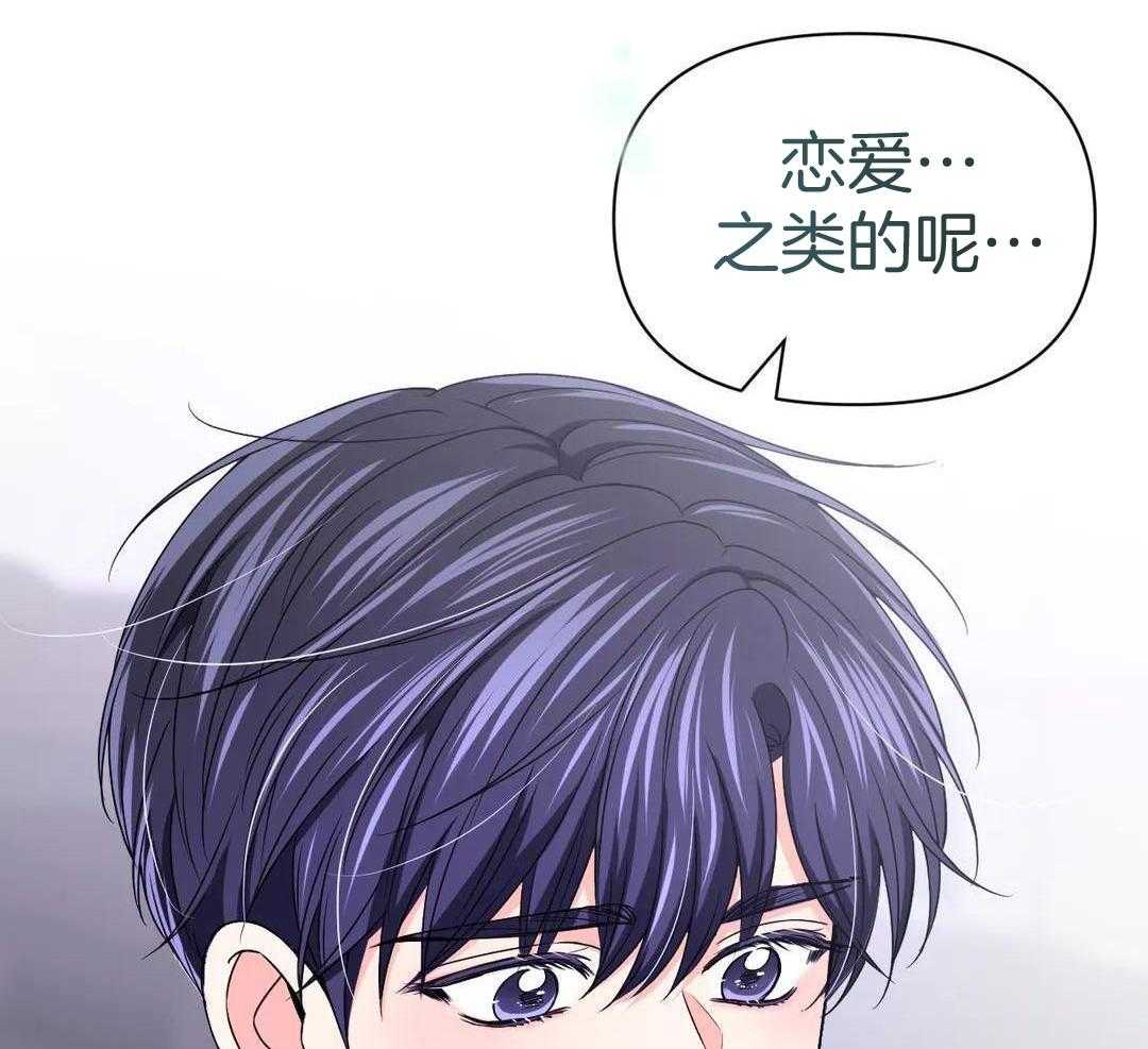 《体验现场(I+II季)》漫画最新章节第164话免费下拉式在线观看章节第【35】张图片