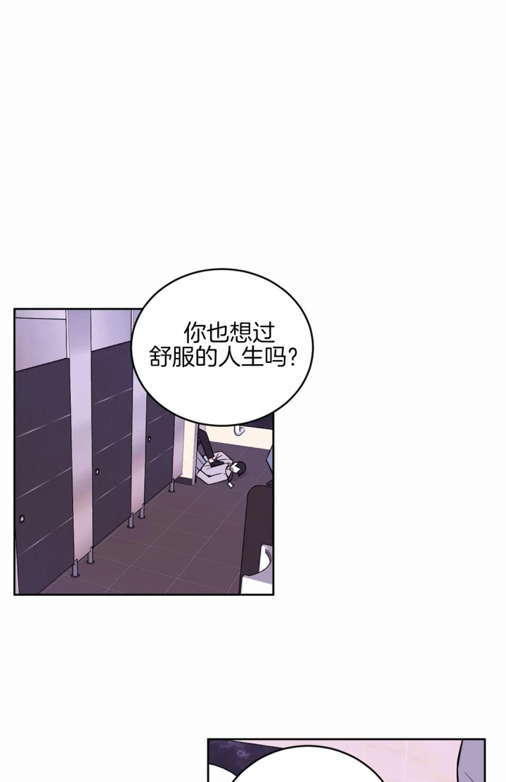 《体验现场(I+II季)》漫画最新章节第55话免费下拉式在线观看章节第【1】张图片