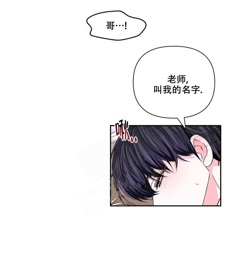 《体验现场(I+II季)》漫画最新章节第133话免费下拉式在线观看章节第【23】张图片