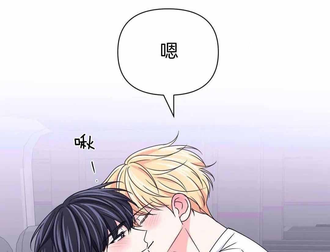 《体验现场(I+II季)》漫画最新章节第165话免费下拉式在线观看章节第【44】张图片