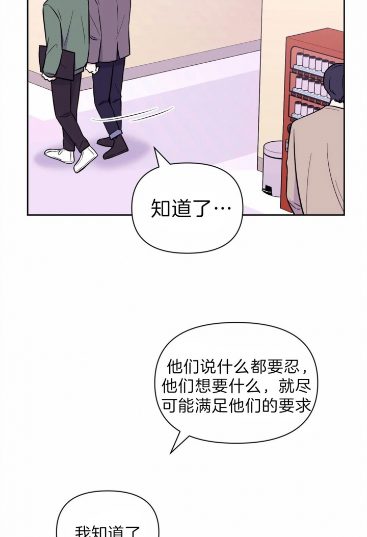 《体验现场(I+II季)》漫画最新章节第62话免费下拉式在线观看章节第【14】张图片