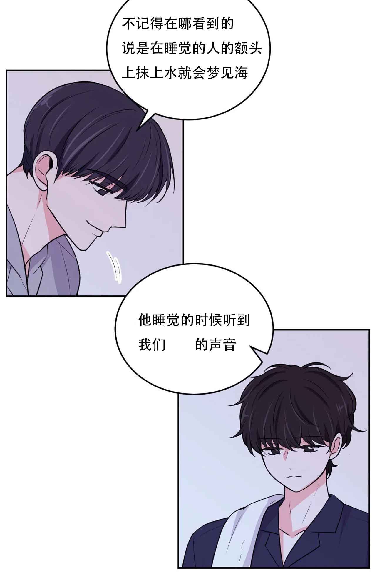 《体验现场(I+II季)》漫画最新章节第15话免费下拉式在线观看章节第【19】张图片