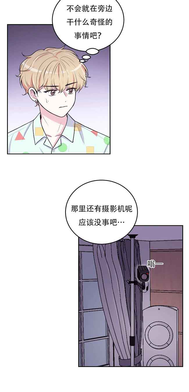 《体验现场(I+II季)》漫画最新章节第12话免费下拉式在线观看章节第【9】张图片