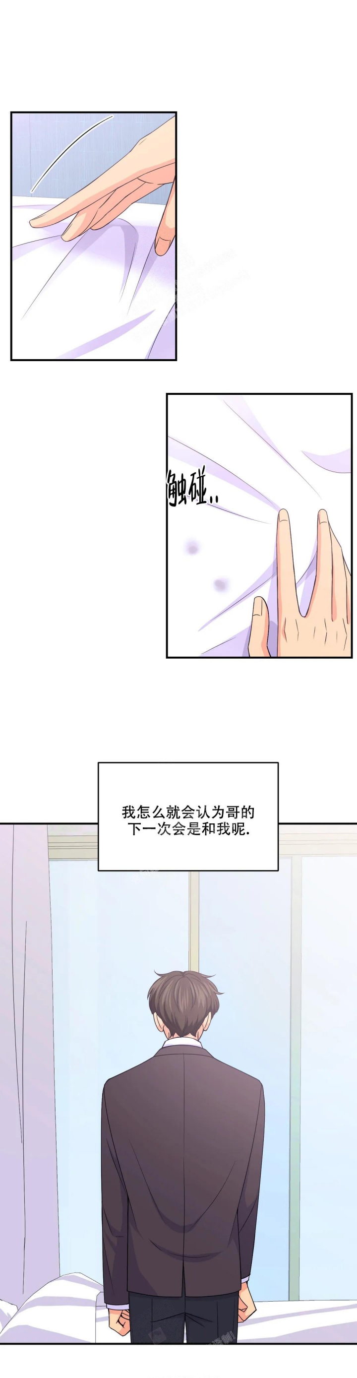 《体验现场(I+II季)》漫画最新章节第146话免费下拉式在线观看章节第【18】张图片