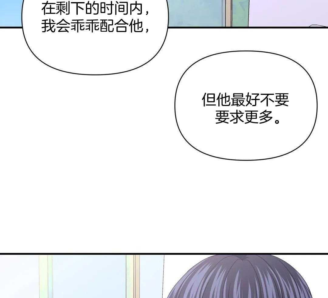 《体验现场(I+II季)》漫画最新章节第157话免费下拉式在线观看章节第【65】张图片