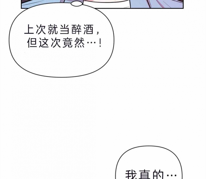 《体验现场(I+II季)》漫画最新章节第68话免费下拉式在线观看章节第【28】张图片