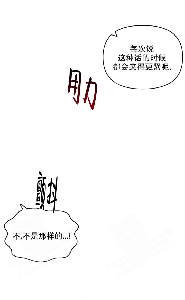 《体验现场(I+II季)》漫画最新章节第78话免费下拉式在线观看章节第【12】张图片