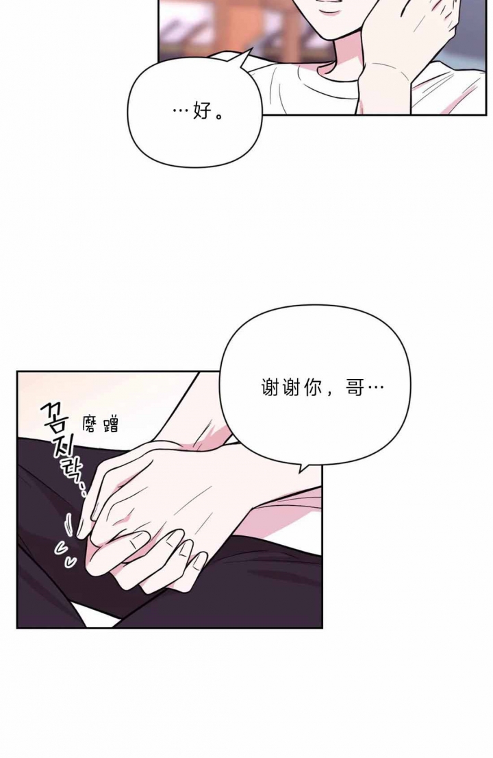 《体验现场(I+II季)》漫画最新章节第65话免费下拉式在线观看章节第【11】张图片