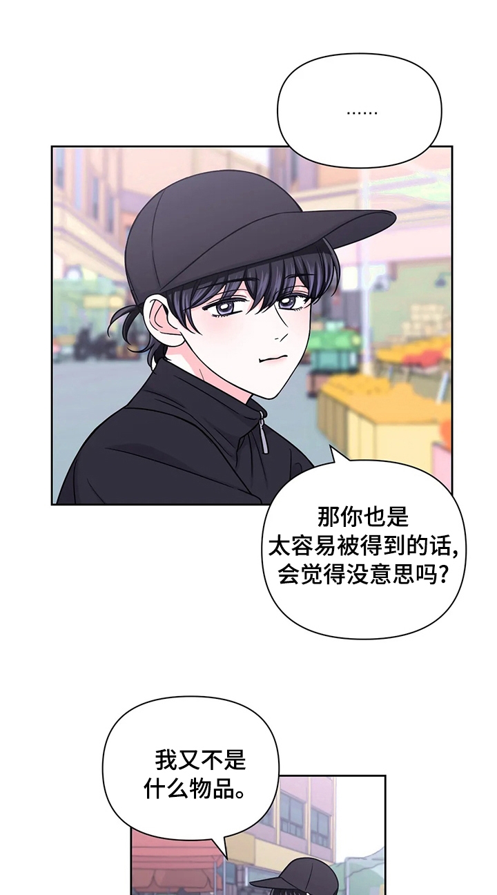 《体验现场(I+II季)》漫画最新章节第93话免费下拉式在线观看章节第【1】张图片