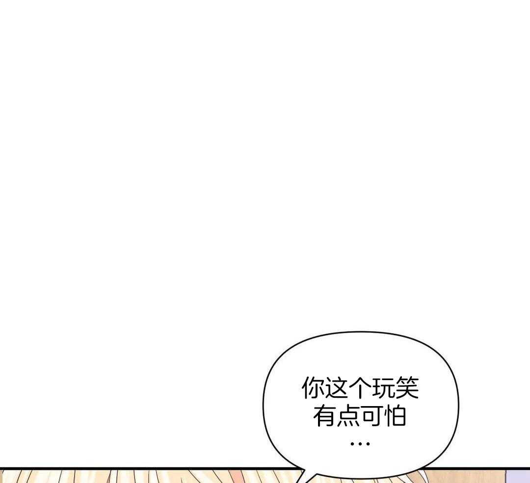 《体验现场(I+II季)》漫画最新章节第161话免费下拉式在线观看章节第【30】张图片