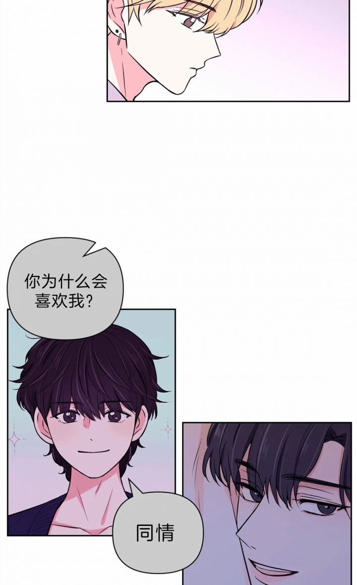 《体验现场(I+II季)》漫画最新章节第63话免费下拉式在线观看章节第【7】张图片