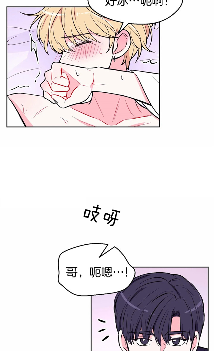 《体验现场(I+II季)》漫画最新章节第49话免费下拉式在线观看章节第【4】张图片