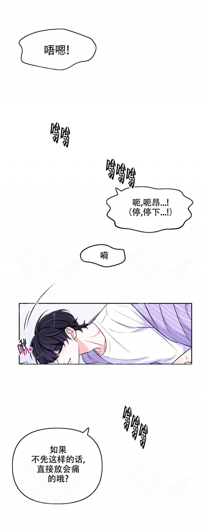 《体验现场(I+II季)》漫画最新章节第77话免费下拉式在线观看章节第【7】张图片