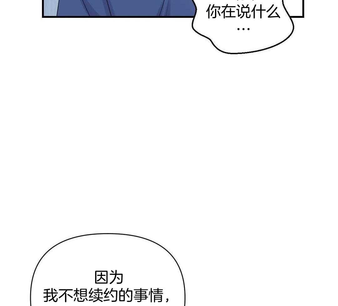 《体验现场(I+II季)》漫画最新章节第157话免费下拉式在线观看章节第【39】张图片