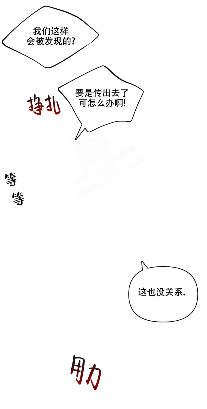 《体验现场(I+II季)》漫画最新章节第123话免费下拉式在线观看章节第【7】张图片