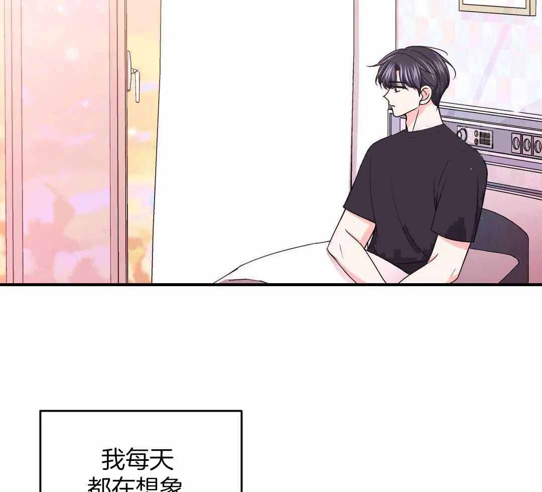 《体验现场(I+II季)》漫画最新章节第158话免费下拉式在线观看章节第【4】张图片