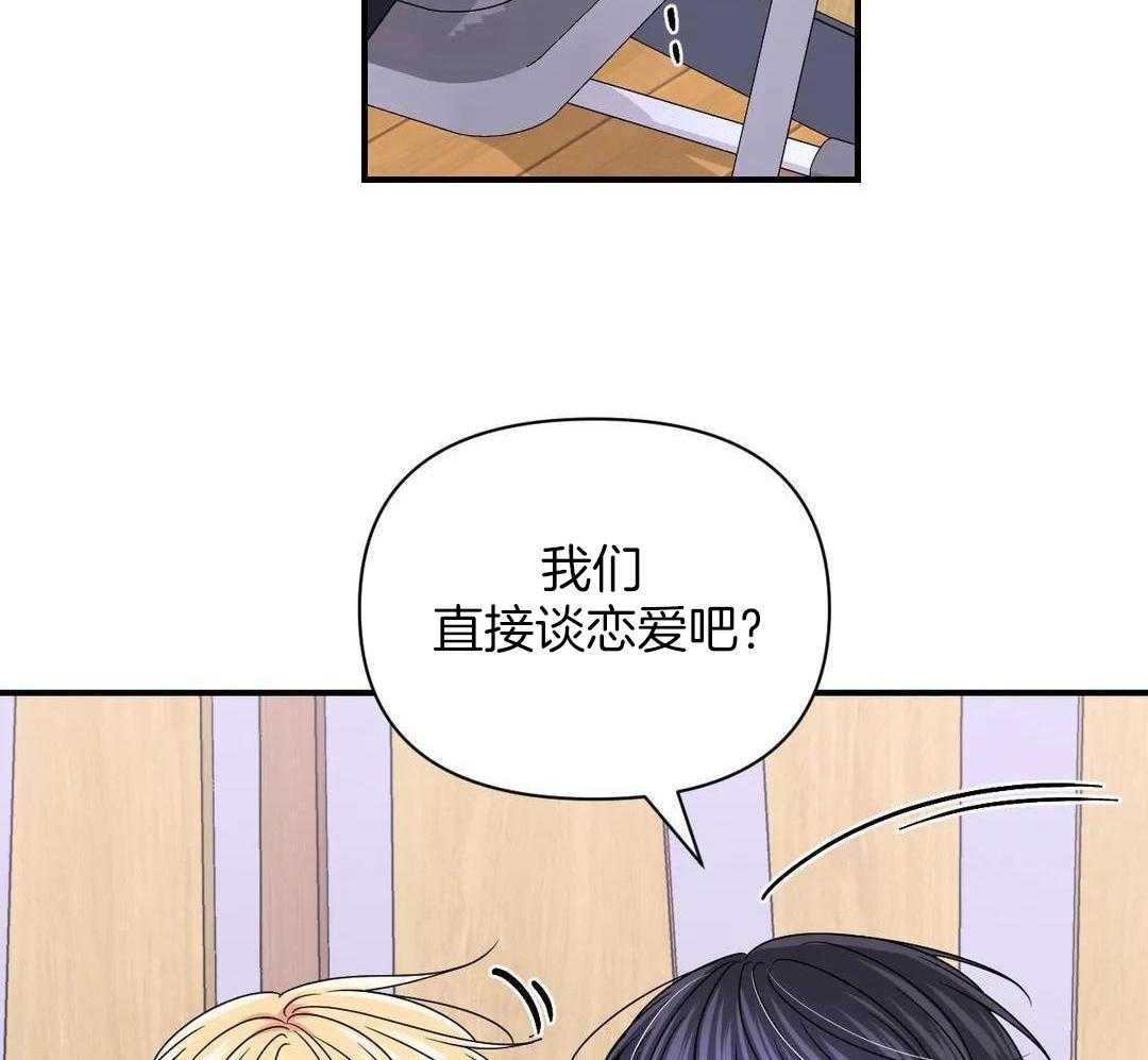 《体验现场(I+II季)》漫画最新章节第159话免费下拉式在线观看章节第【23】张图片