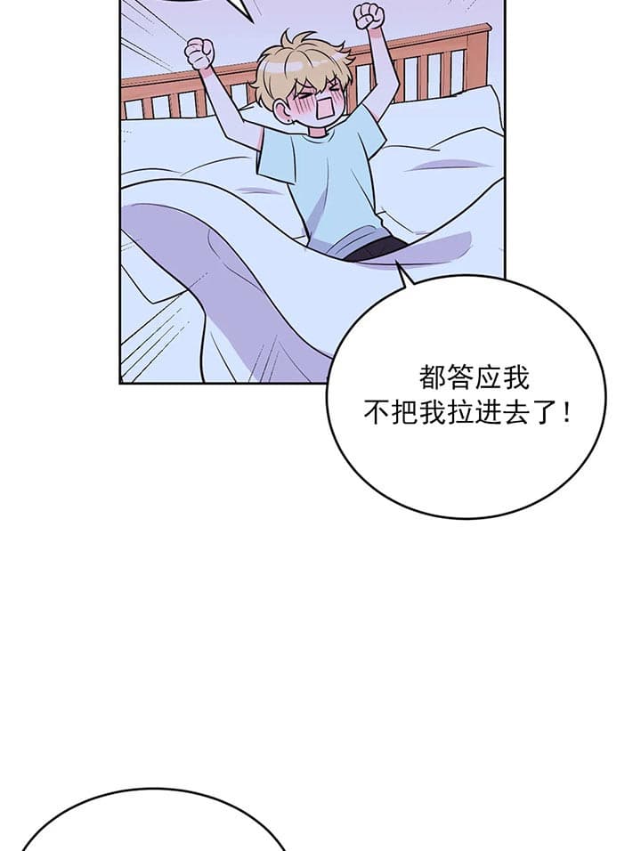 《体验现场(I+II季)》漫画最新章节第33话免费下拉式在线观看章节第【20】张图片