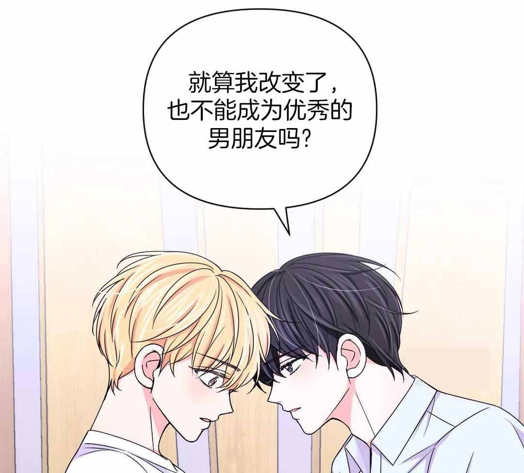 《体验现场(I+II季)》漫画最新章节第161话免费下拉式在线观看章节第【7】张图片